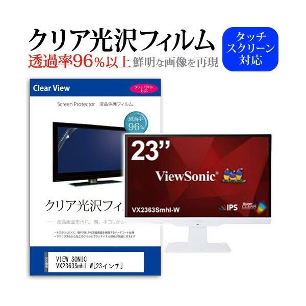 VIEW SONIC VX2363Smhl-W 23C` ߗ96 NA tی tB ݊i