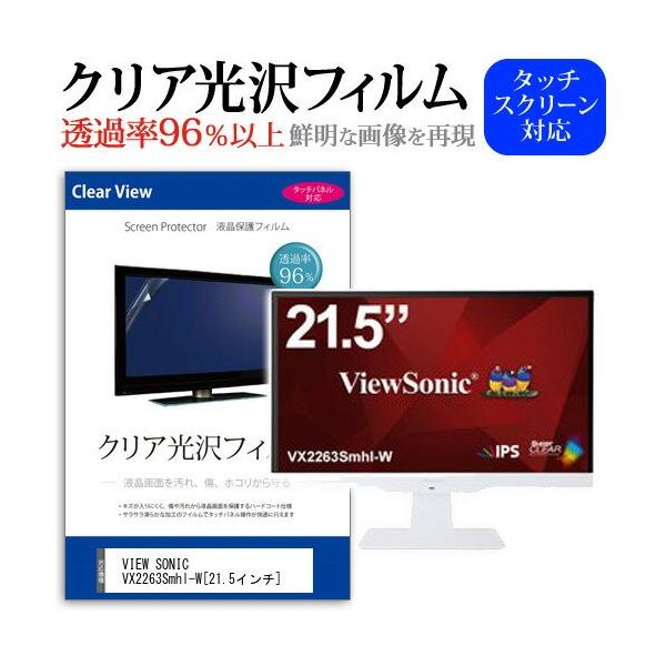 VIEW SONIC VX2263Smhl-W 21.5C` ߗ96 NA tی tB ݊i