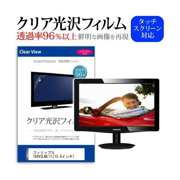 tBbvX 166V3LAB/11 15.6C` ߗ96 NA tی tB ݊i