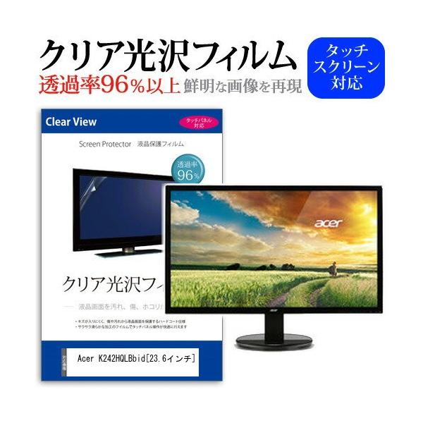 Acer K242HQLBbid 23.6�C���` ���ߗ�96�� �N���A���� �t���ی� �t�B���� �݊��i