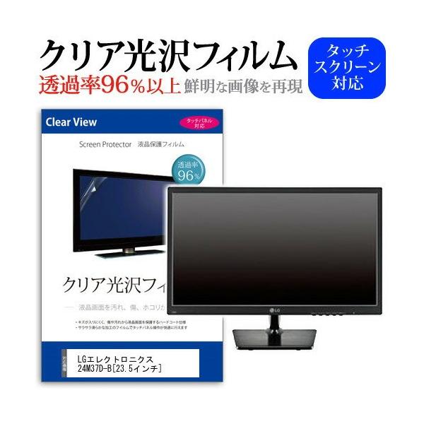 LG�G���N�g���j�N�X 24M37D-B 23.5�C���` ���ߗ�96�� �N���A���� �t���ی� �t�B���� �݊��i