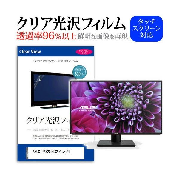 ASUS PA328Q 32C` ߗ96 NA tی tB ݊i