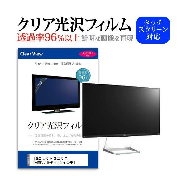 LG�G���N�g���j�N�X 24MP77HM-P 23.8�C���` ���ߗ�96�� �N���A���� �t���ی� �t�B���� �݊��i