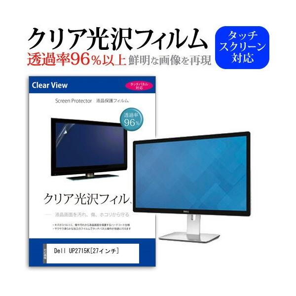 Dell UP2715K 27C` ߗ96 NA tی tB ݊i