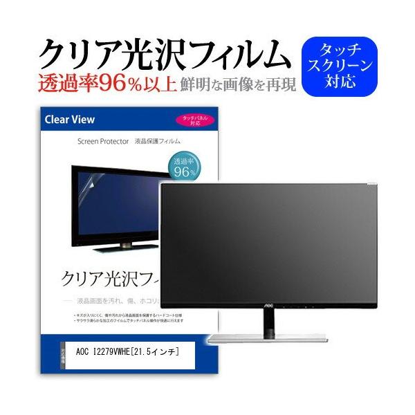 AOC I2279VWHE 21.5C` ߗ96 NA tی tB ݊i