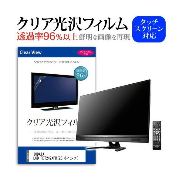 I-O DATA 23.8型 液晶モニタ LCD-RDT242XPB Amazon.co.jp: I-O DATA ゲーミングモニター ディスプレイ 23.8