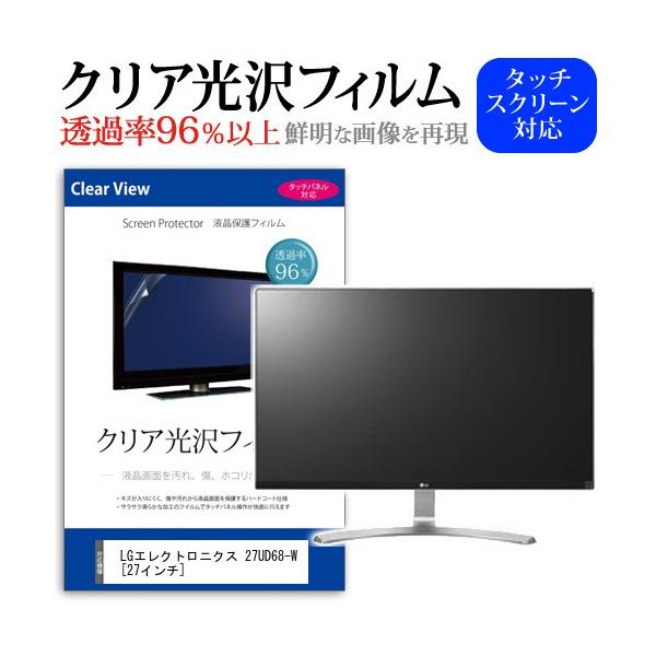 LG 4K 27インチ　液晶ディスプレイ モニター　27UD68-W IPSパネルの表現力で4K映像本来の感動を。 - 27UD68-W | LG JP