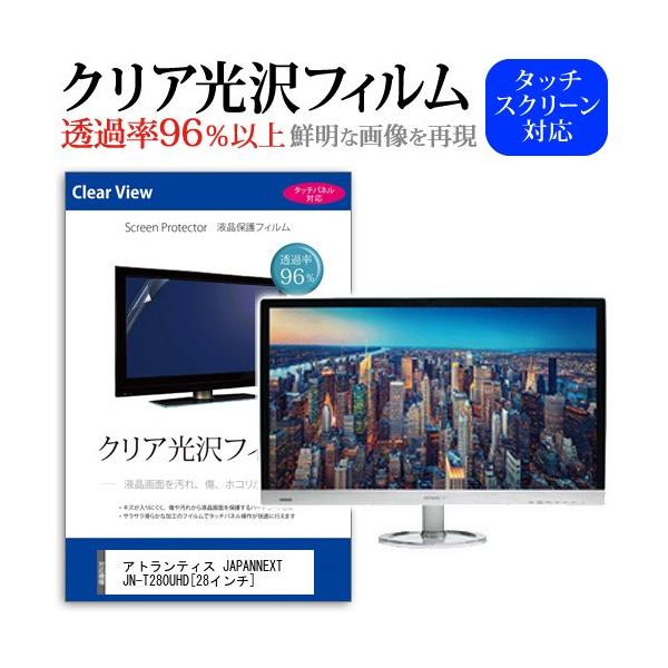 AgeBX JAPANNEXT JN-T280UHD  28C` ߗ96 NA tی tB ݊i