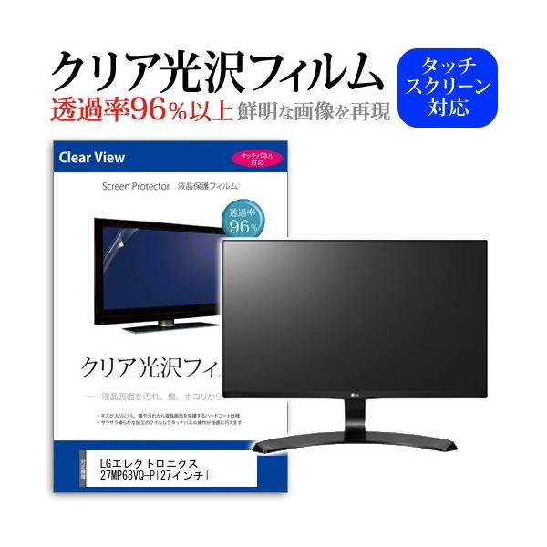 家電 27mp68vq-p 27MP68VQ-P - 株式会社アーキサイト