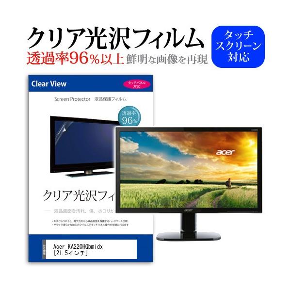 Acer KA220HQbmidx  21.5�C���` ���ߗ�96�� �N���A���� �t���ی� �t�B���� �݊��i