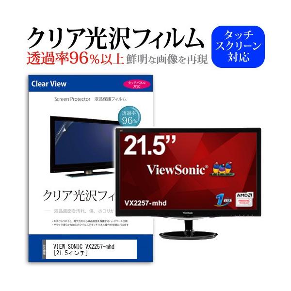 VIEW SONIC VX2257-mhd NAt ی tB ݊i