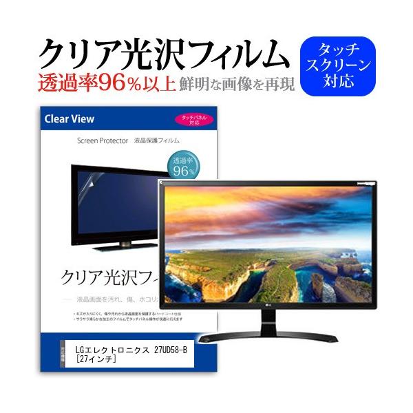 LG�G���N�g���j�N�X 27UD58-B  27�C���` ���ߗ�96�� �N���A���� �t���ی� �t�B���� �݊��i