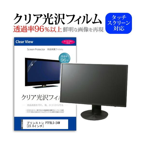 vXg PTFBLS-24W ߗ96 NA tی tB ی tB ݊i