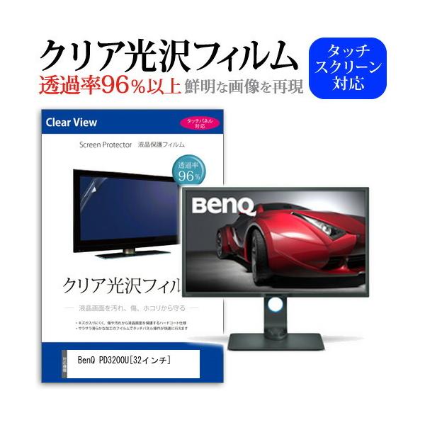BenQ PD3200U ߗ96 NA tی tB ی tB ݊i