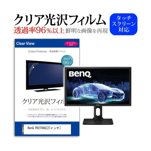 BenQ PD2700Q ߗ96 NA tی tB ی tB ݊i