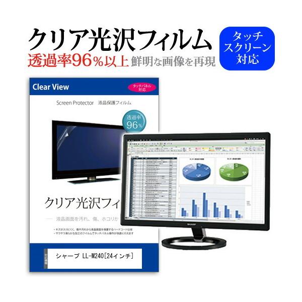 �V���[�v LL-M240 ���ߗ�96�� �N���A���� �t���ی� �t�B���� �ی� �t�B���� �݊��i