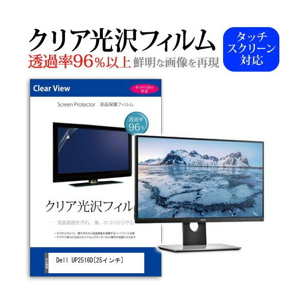 安いup2516dの通販商品を比較 | ショッピング情報のオークファン 安いup2516dの通販商品を比較 | ショッピング情報のオークファン