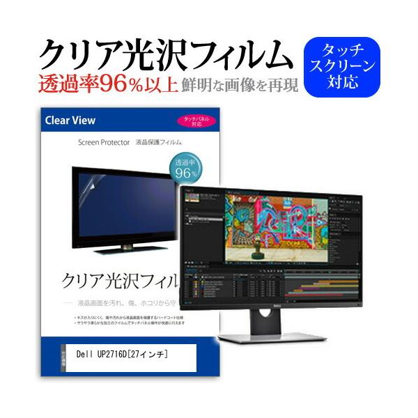 Dell UP2716D ߗ96 NA tی tB ی tB ݊i