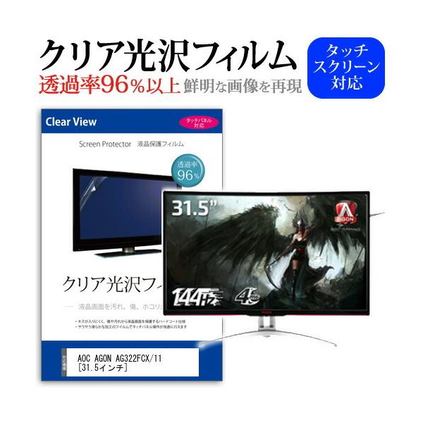 AG322FCX」の人気商品一覧 | 安い商品を通販サイトから探す - 価格.com