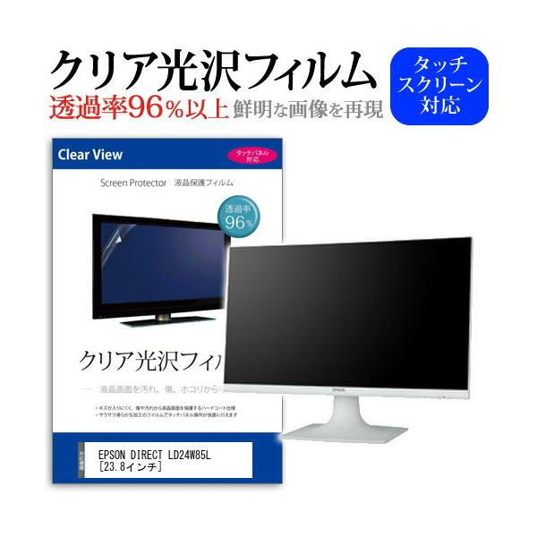 EPSON DIRECT LD24W85L ߗ96 NA tی tB ی tB ݊i