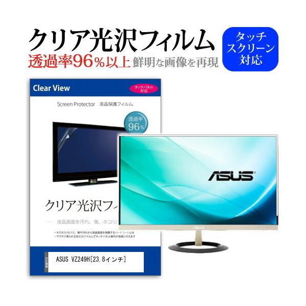 ASUS VZ249H ߗ96 NA tی tB ی tB ݊i