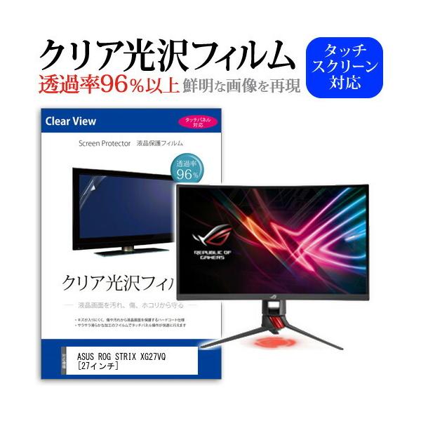 ASUS ROG STRIX XG27VQ ߗ96 NA tی tB ی tB ݊i