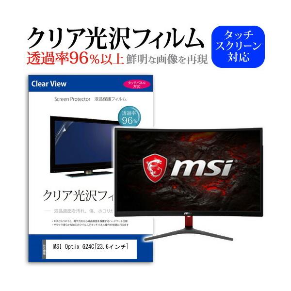 Optix G24cの通販 価格比較 価格 Com