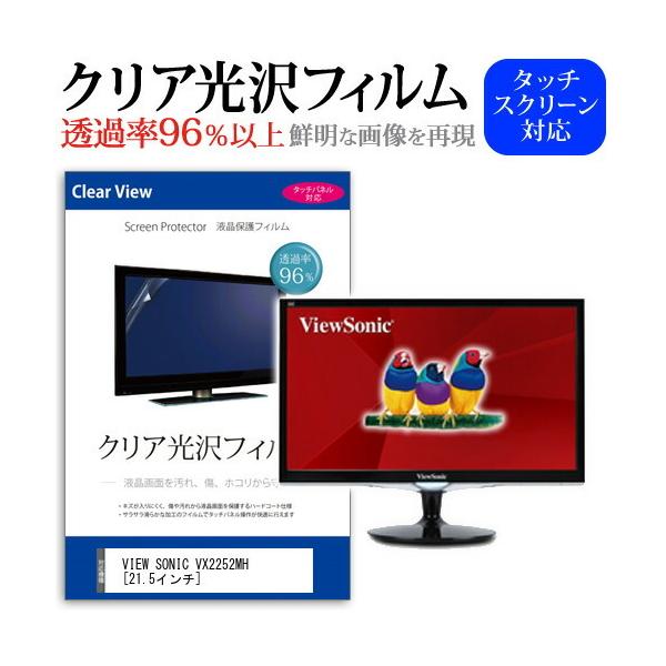 VIEW SONIC VX2252MH ߗ96 NA tی tB ی tB ݊i