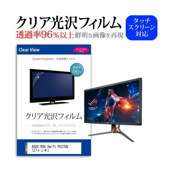 ASUS ROG Swift PG27UQ  27C` @Ŏg ߗ96 NA tی tB ی tB ݊i