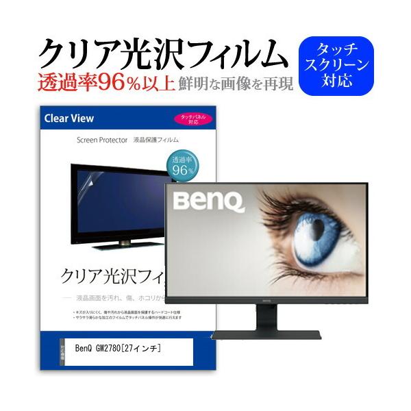 BenQ GW2780  27C` @Ŏg ߗ96 NA tی tB ی tB ݊i