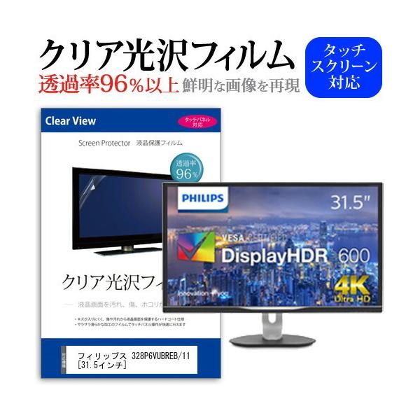 tBbvX 328P6VUBREB/11  31.5C` @Ŏg ߗ96 NA tی tB ی tB ݊i