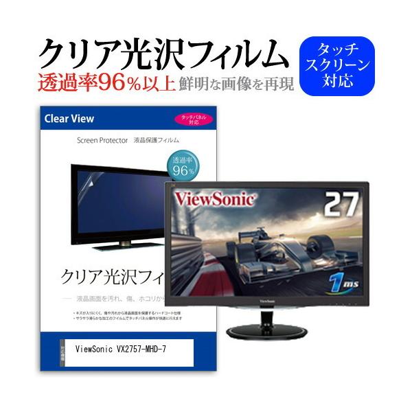 ViewSonic VX2757-MHD-7  27C` @Ŏg ߗ96 NA tی tB ی tB ݊i