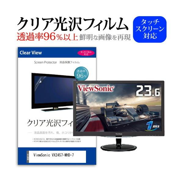 ViewSonic VX2457-MHD-7  23.6C` @Ŏg ߗ96 NA tی tB ی tB ݊i