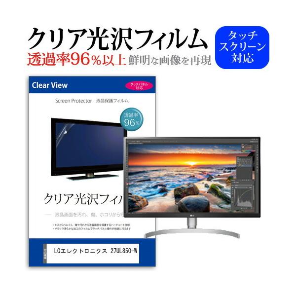 LG�G���N�g���j�N�X 27UL850-W  27�C���` �@��Ŏg���� ���ߗ�96�� �N���A���� �t���ی� �t�B���� �ی� �t�B���� �݊��i