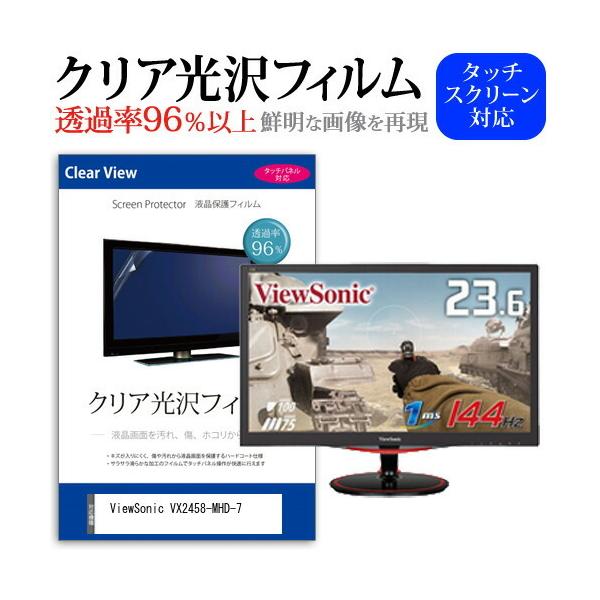 ViewSonic VX2458-MHD-7  23.6C` @Ŏg ߗ96 NA tی tB ی tB ݊i