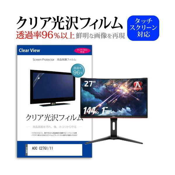 AOC C27G1/11  27C` @Ŏg ߗ96 NA tی tB ی tB ݊i