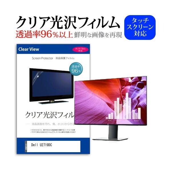 Dell U2719DC  27�C���` �@��Ŏg���� ���ߗ�96�� �N���A���� �t���ی� �t�B���� �ی� �t�B���� �݊��i