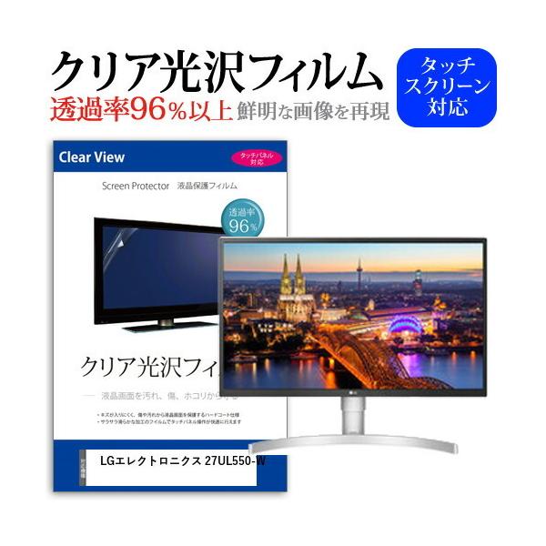 LG�G���N�g���j�N�X 27UL550-W 27�C���` �@��Ŏg���� ���ߗ�96�� �N���A���� �t���ی� �t�B���� �ی� �t�B���� �݊��i