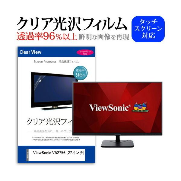 ViewSonic VA2756  27�C���` �@��Ŏg���� ���ߗ�96�� �N���A���� �t���ی� �t�B���� �ی� �t�B���� �݊��i