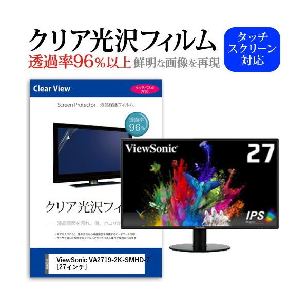 ViewSonic VA2719-2K-SMHD-7  27�C���` �@��Ŏg���� ���ߗ�96�� �N���A���� �t���ی� �t�B���� �ی� �t�B���� �݊��i