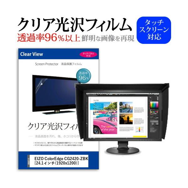 cg2420の人気商品・通販・価格比較 - 価格.com cg2420の人気商品・通販・価格比較 - 価格.com