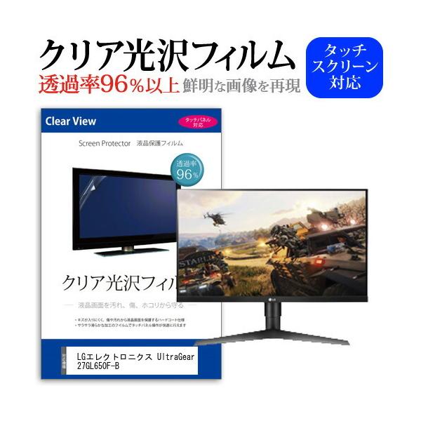 LG�G���N�g���j�N�X UltraGear 27GL650F-B  27�C���` �@��Ŏg���� ���ߗ�96�� �N���A���� �t���ی� �t�B���� �ی� �t�B���� �݊��i