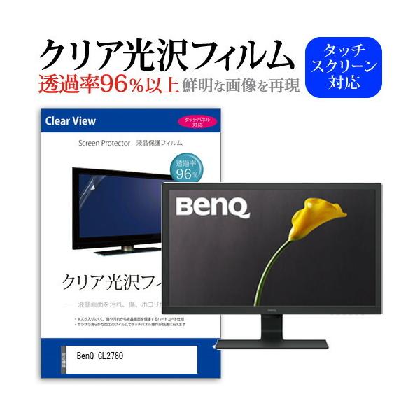 BenQ GL2780  27C` @Ŏg ߗ96 NA tی tB ی tB ݊i