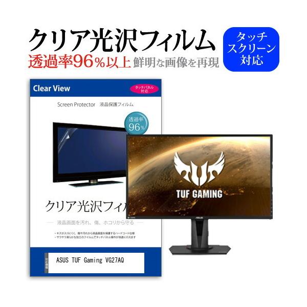 ASUS TUF Gaming VG27AQ  27C` @Ŏg ߗ96 NA tی tB ی tB ݊i