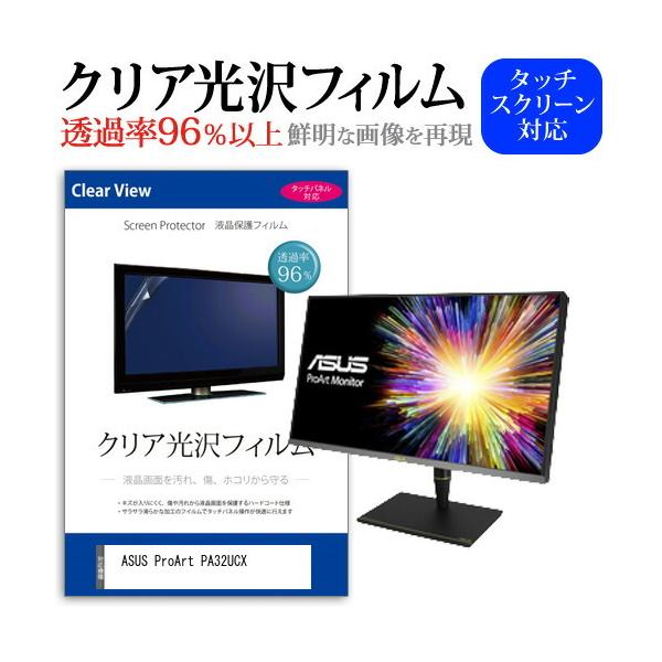 ASUS ProArt PA32UCX  32C` @Ŏg ߗ96 NA tی tB ی tB ݊i