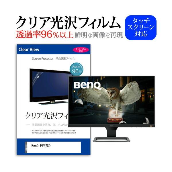 BenQ EW2780  27C` @Ŏg ߗ96 NA tی tB ی tB ݊i