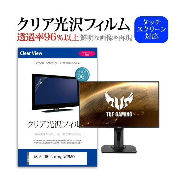 VG259の人気商品・通販・価格比較 - 価格.com VG259の人気商品・通販・価格比較 - 価格.com