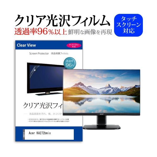 Acer KA272bmix  27�C���` �@��Ŏg���� ���ߗ�96�� �N���A���� �t���ی� �t�B���� �ی� �t�B���� �݊��i