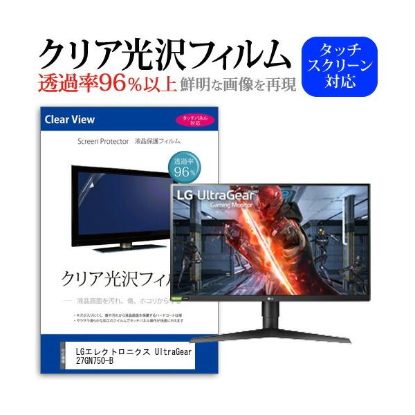 LG�G���N�g���j�N�X UltraGear 27GN750-B  27�C���` �@��Ŏg���� ���ߗ�96�� �N���A���� �t���ی� �t�B���� �ی� �t�B���� �݊��i
