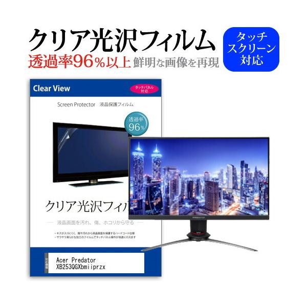 XB253QGXbmiiprzxの人気商品・通販・価格比較 - 価格.com XB253QGXbmiiprzxの人気商品・通販・価格比較 - 価格.com